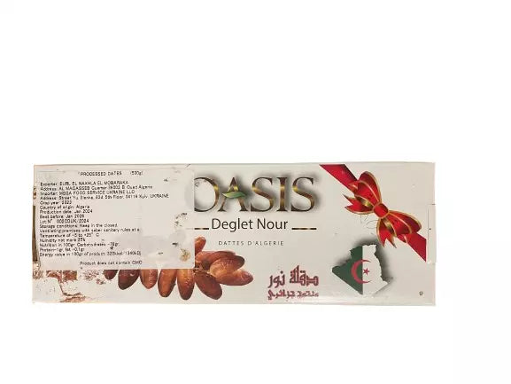 Deglet Nour Dates – Premium Algerian Soft Dates | Naturally Sweet, Pitted & Fibre-Rich | Ideal for Snacking, Ramadan & Baking – 500g / 1kg